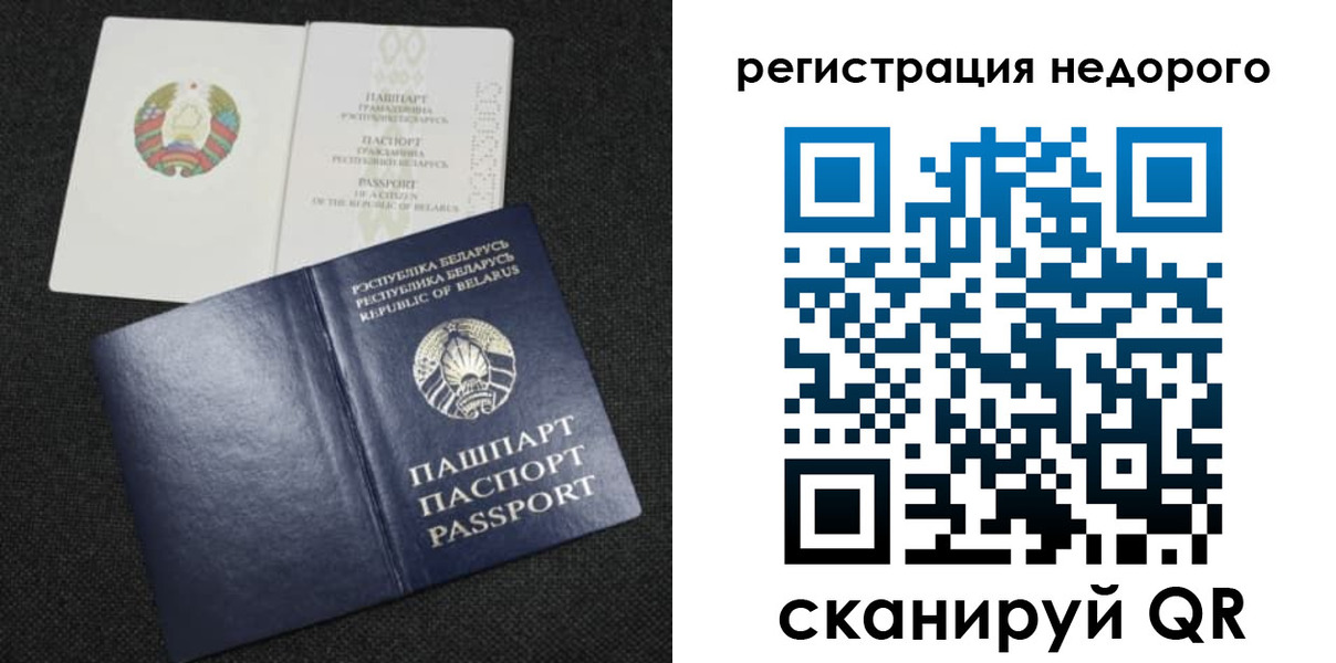 прописка поиск в Прохладном